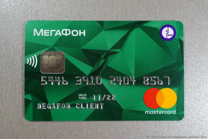 Bankkártya Megafon: 10% keshbek, és nem csak