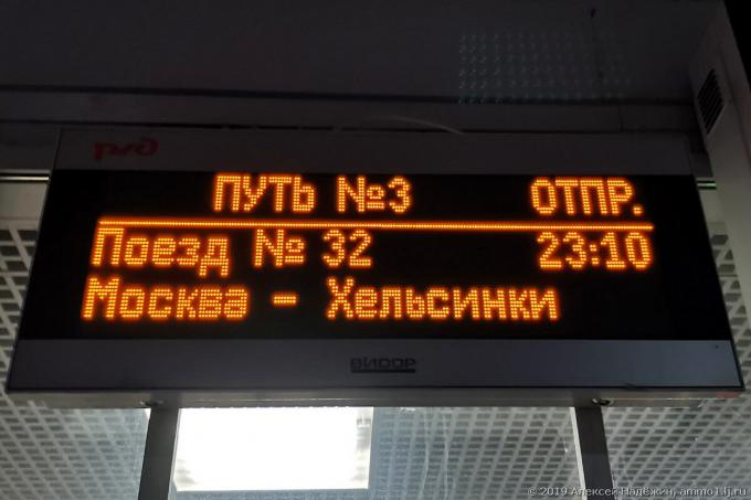 Moszkvától Európát vonaton